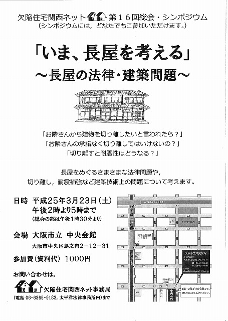 fd8014ab65cef8fcca8022258f8b59c0_ページ_1